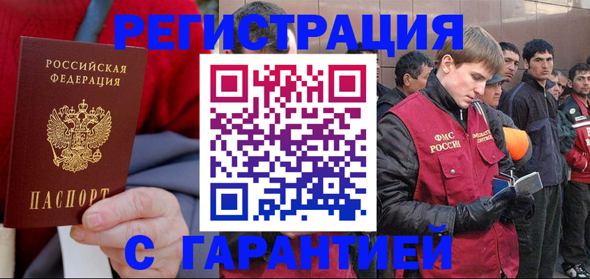 временная регистрация госуслуги в Кировской области